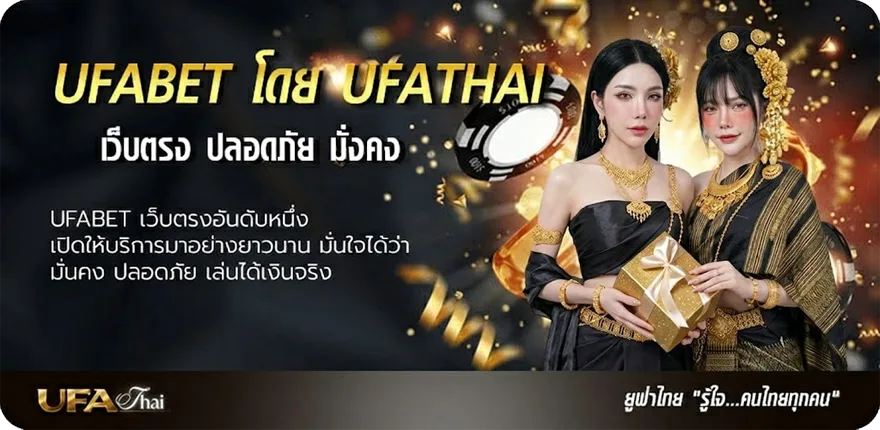 Banner รางวัลที่6 ได้เท่าไหร่ ยอดนิยม — แทงบอลออนไลน์ คาสิโน หวย มวย สล็อต ครบวงจร