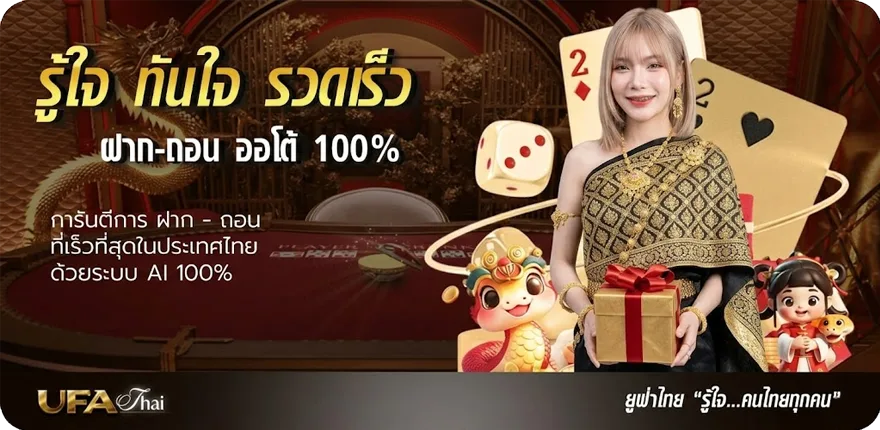 Banner รางวัลที่6 ได้เท่าไหร่ สมาชิกใหม่ — โปรโมชั่นสมาชิกใหม่