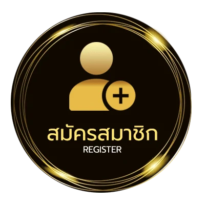 สมัครฟรี รางวัลที่6 ได้เท่าไหร่ ไม่ถึง 1 นาที