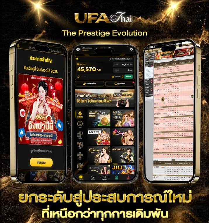 รางวัลที่6 ได้เท่าไหร่  เว็บแทงบอล